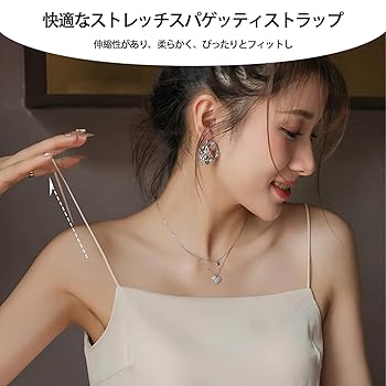 Amazon | [Zaoneo] サテンキャミソール キャミソール カップ付き